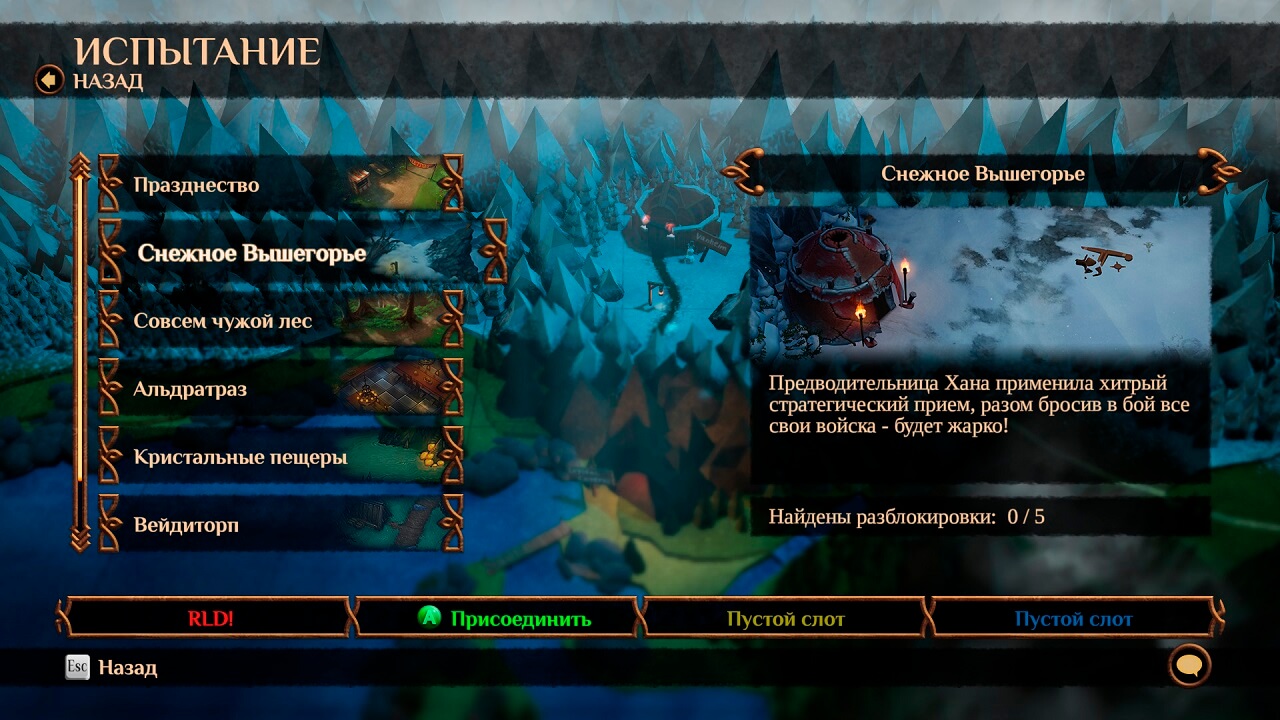 Magicka 2 Magicka 2